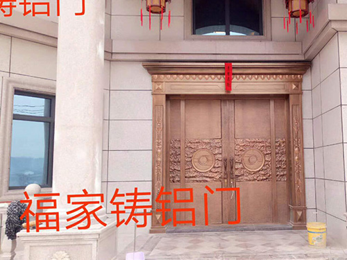 福家铸铝门